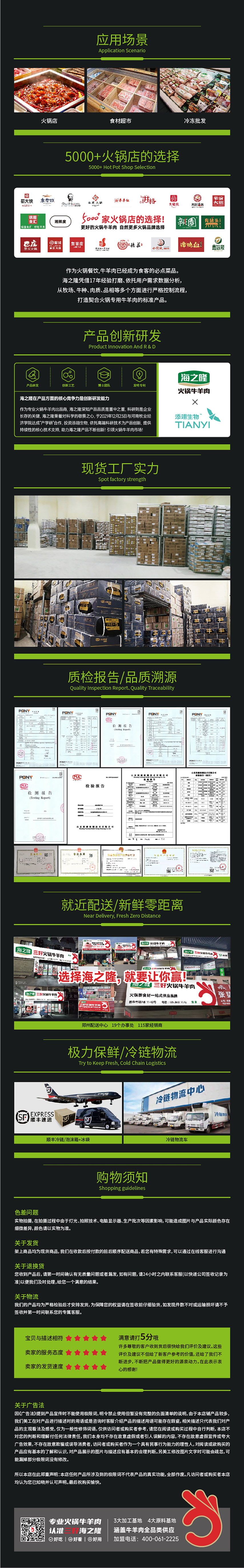 通版頁-03 拷貝