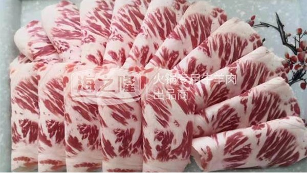 探源中澳和鑫（三）——美在雪花牛肉間！