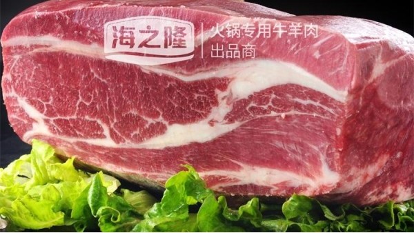 海之隆丨元旦將近，牛肉價格再創(chuàng)新高！